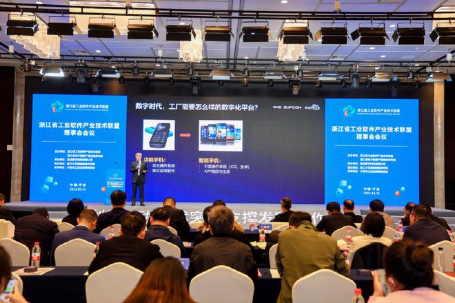 又添發(fā)展新動力！寧波工業(yè)軟件賦能中心落戶海曙，夯實(shí)數(shù)字智造根基