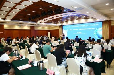 2020中國制冷及冷鏈展覽會新聞發布會在京舉行，推動行業創新與協作