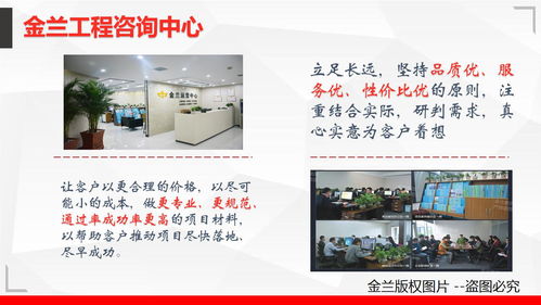專業定制，精準落地——大連中山項目建議書編寫中心全面咨詢策劃服務解析